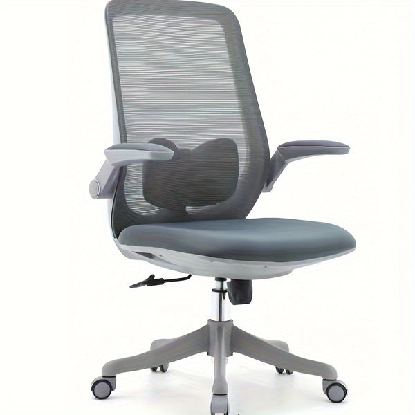 1pc Fashion Computer Chair, Household Chair, Ergonomic Office Chair, Mesh Breathable Computer Chair, Etc., Can Be Freely, Seat Board Soft And Elastic, Not Easy To Shake, Silent Wheel, Non-slip, Strong